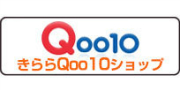 Qoo10